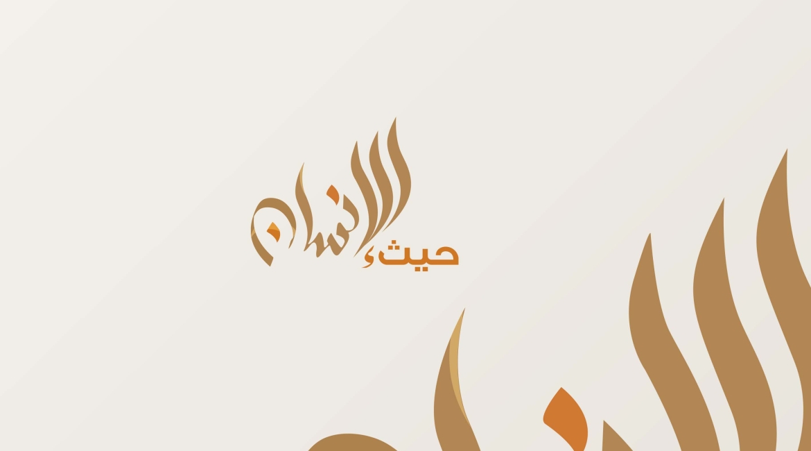 From Education to Empowerment 29 New Projects in Season Seven of 